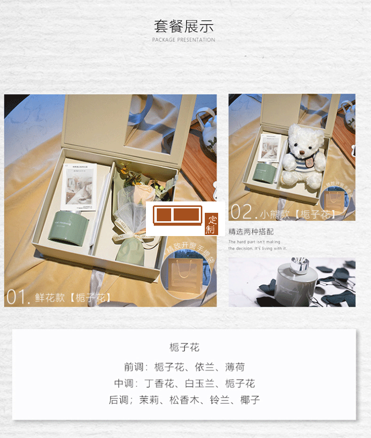  圣誕節香薰鮮花花束禮物套裝禮盒