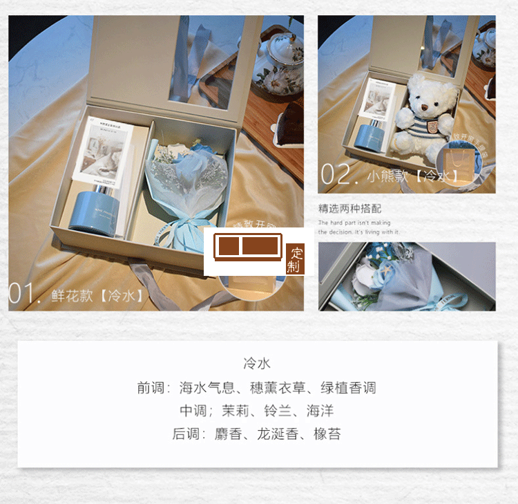  圣誕節香薰鮮花花束禮物套裝禮盒