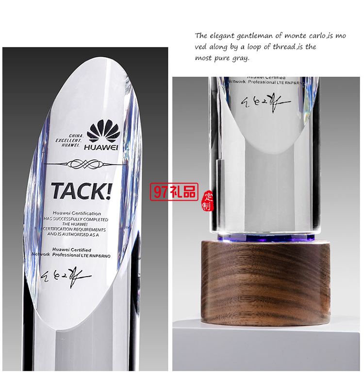 水晶圓柱斜面實(shí)木底座獎杯獎牌定制LOGO