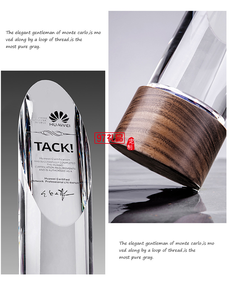 水晶圓柱斜面實(shí)木底座獎杯獎牌定制LOGO