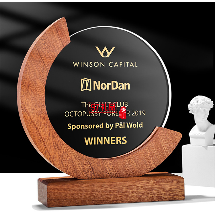木質獎牌 優秀員工比賽頒獎紀念水晶獎杯擺件