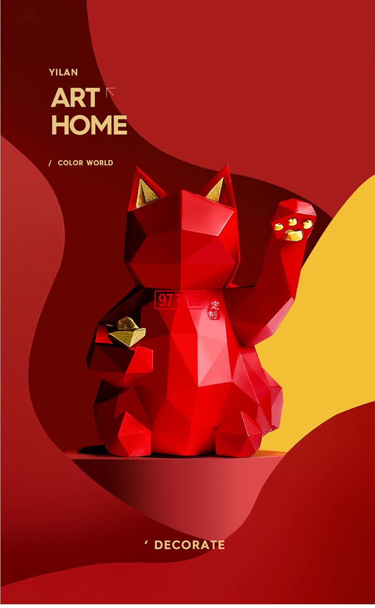 北歐現代招財貓樹脂擺件