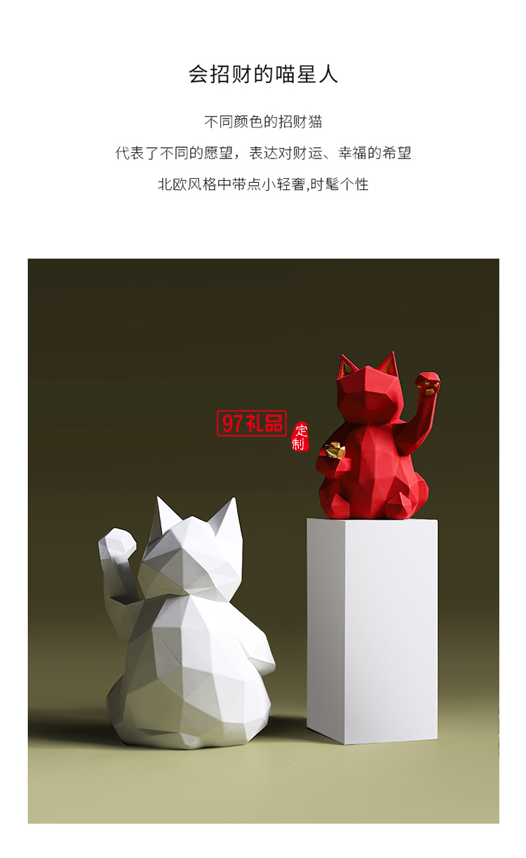 北歐現代招財貓樹脂擺件