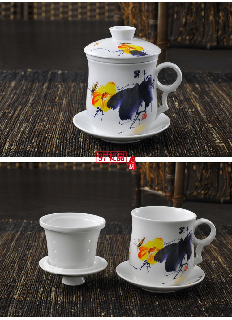 創意中式陶瓷四件杯