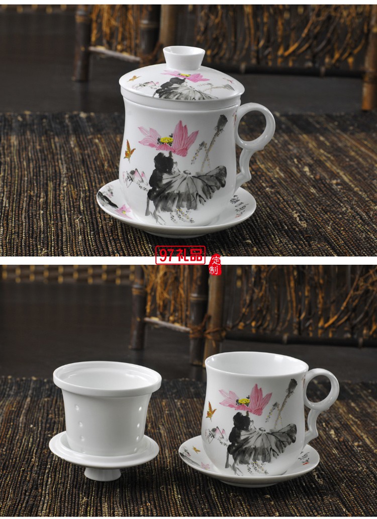 創意中式陶瓷四件杯