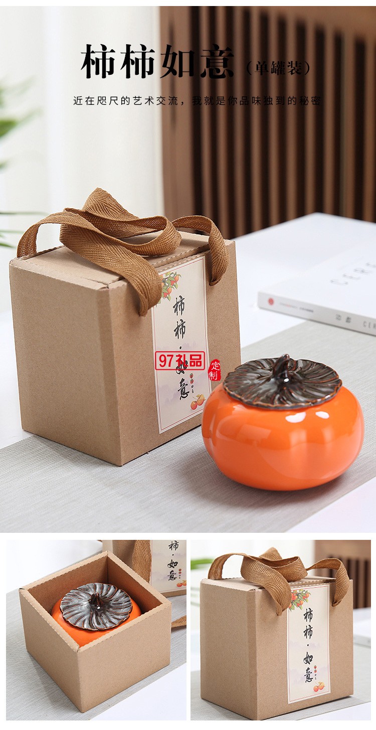 哥窯大小號密封防潮陶瓷茶葉罐logo定制