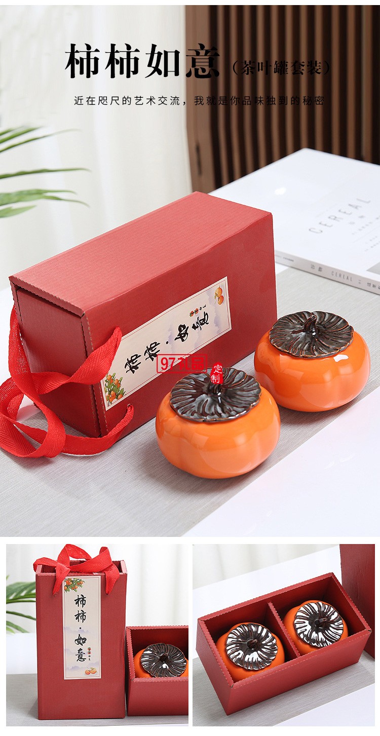 哥窯大小號密封防潮陶瓷茶葉罐logo定制