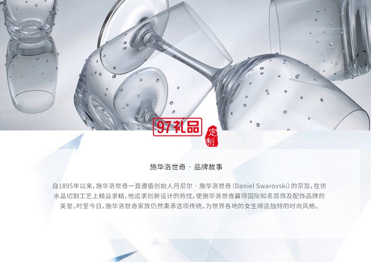 施華洛世奇水晶臺鏡（化妝鏡、梳妝鏡）