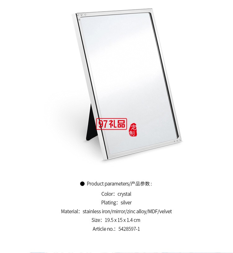 施華洛世奇水晶臺鏡（化妝鏡、梳妝鏡）