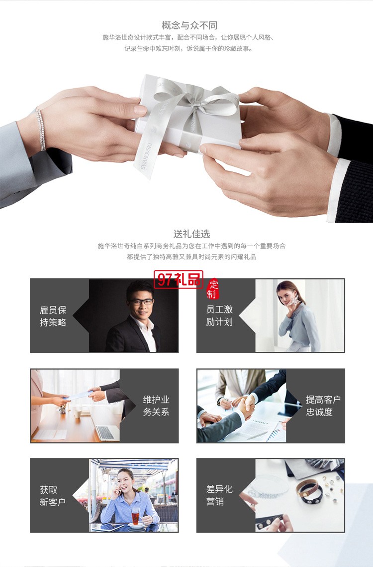 施華洛世奇水晶臺鏡（化妝鏡、梳妝鏡）