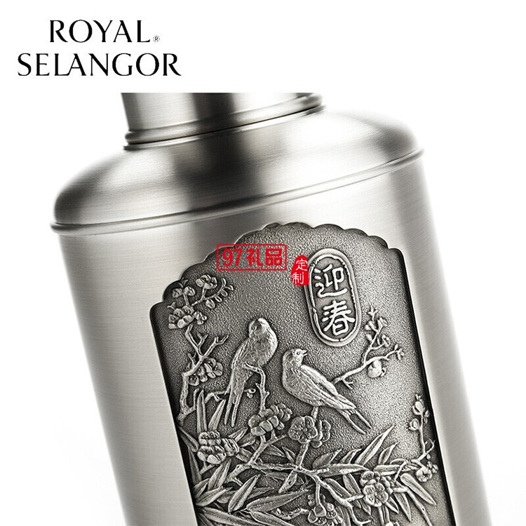 喜上眉梢茶罐高檔商務禮品禮贈logo定制
