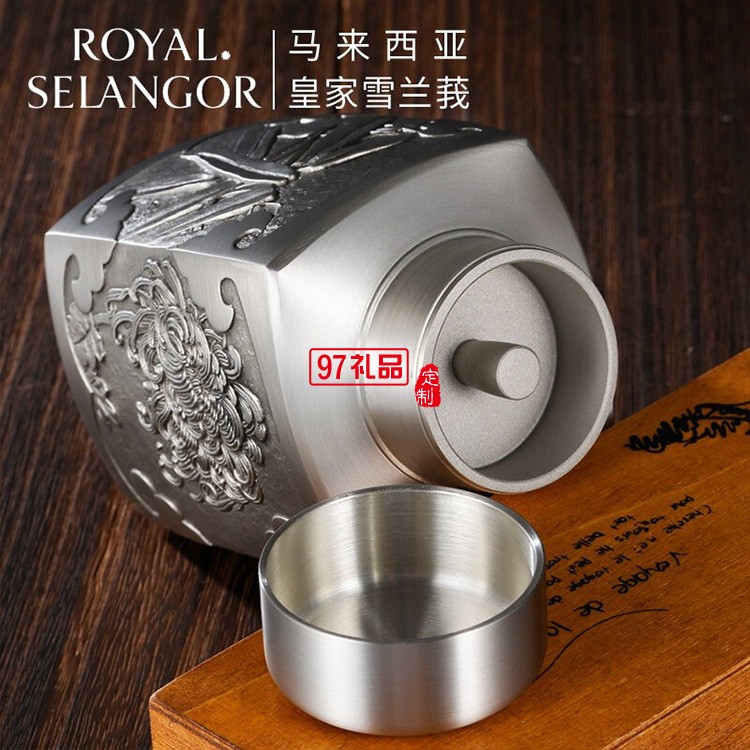 四季 系列設計四季之花茶葉罐高檔商務禮品伴手禮