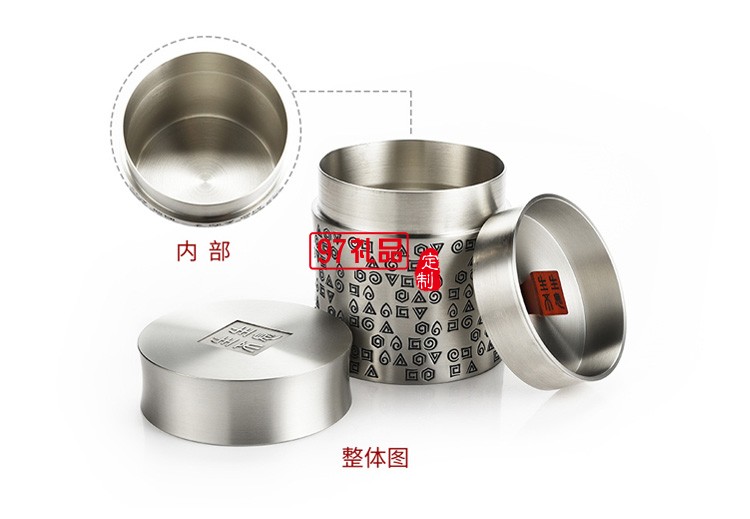 節節高升茶葉罐純錫罐高檔商務禮品logo定制