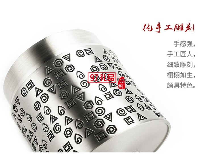 節節高升茶葉罐純錫罐高檔商務禮品logo定制