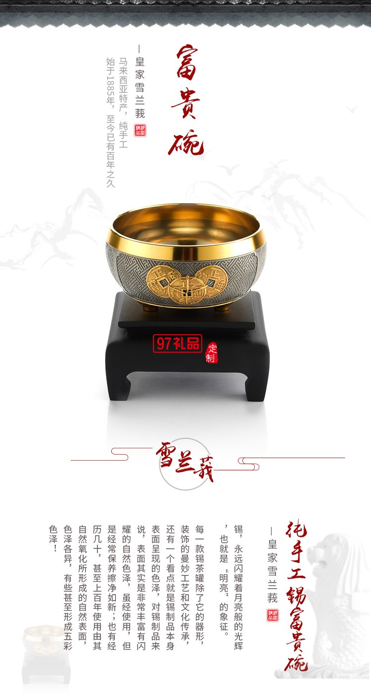 24K鍍金富貴碗商場同款 富貴碗擺件 家居喬遷開業工藝禮品 擺設裝飾