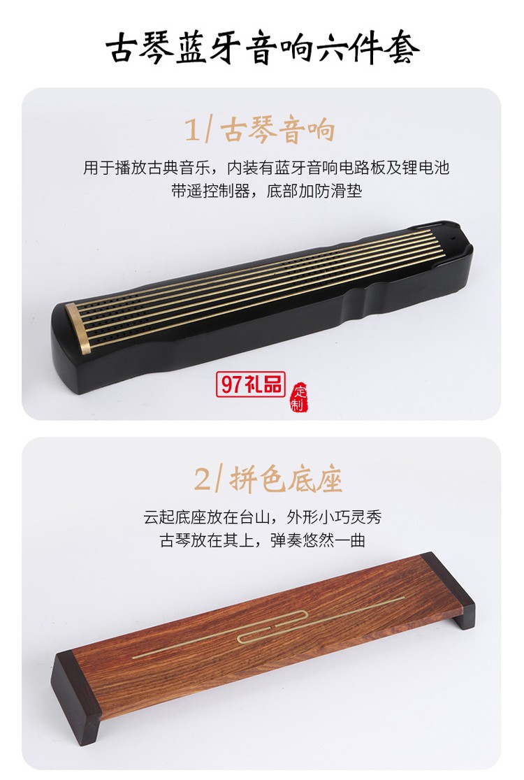 沉香紅木音樂機藍牙音箱古典音響紅木線香盒香道茶道古琴工藝品