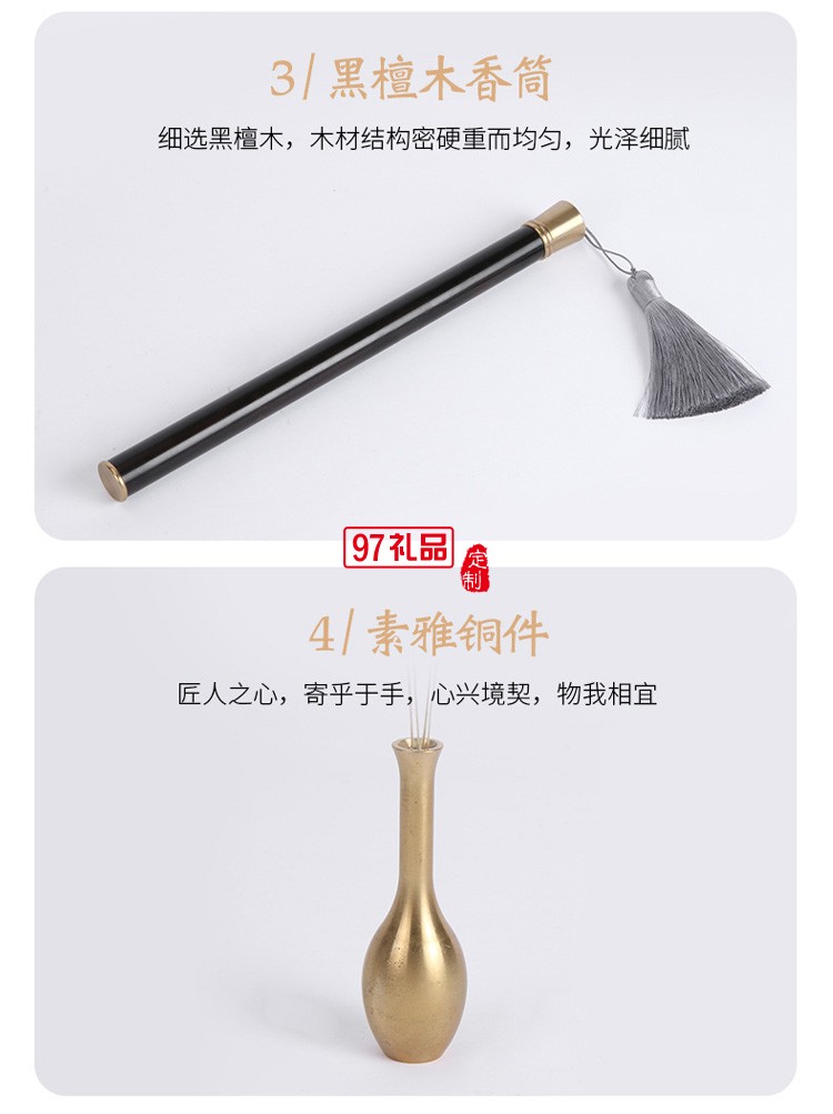 沉香紅木音樂機藍牙音箱古典音響紅木線香盒香道茶道古琴工藝品