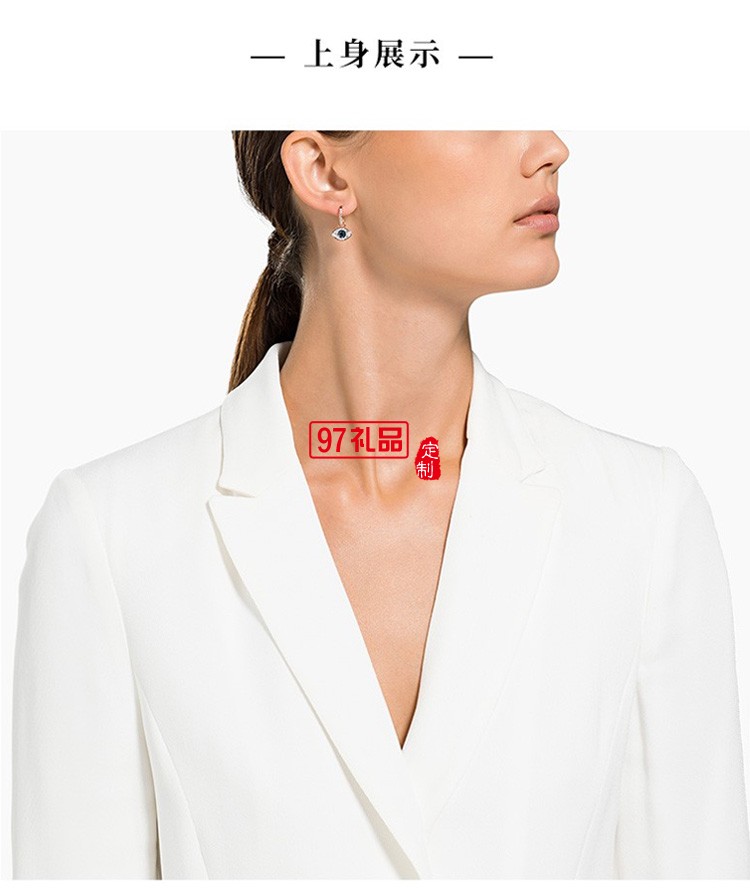 施華洛世奇守護之眼 SWAROVSKI SYMBOL 耳環 幸運