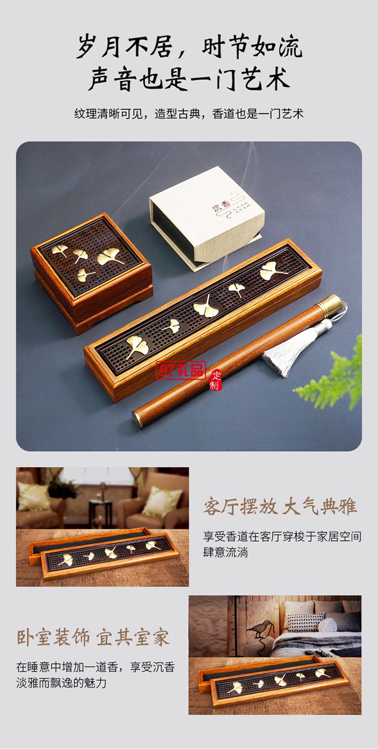 紅木香具線香盒文創盤香盒香筒木質臥香盒高檔伴手禮