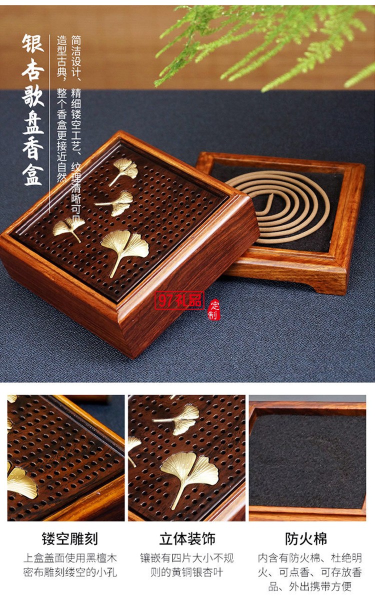 紅木香具線香盒文創盤香盒香筒木質臥香盒高檔伴手禮
