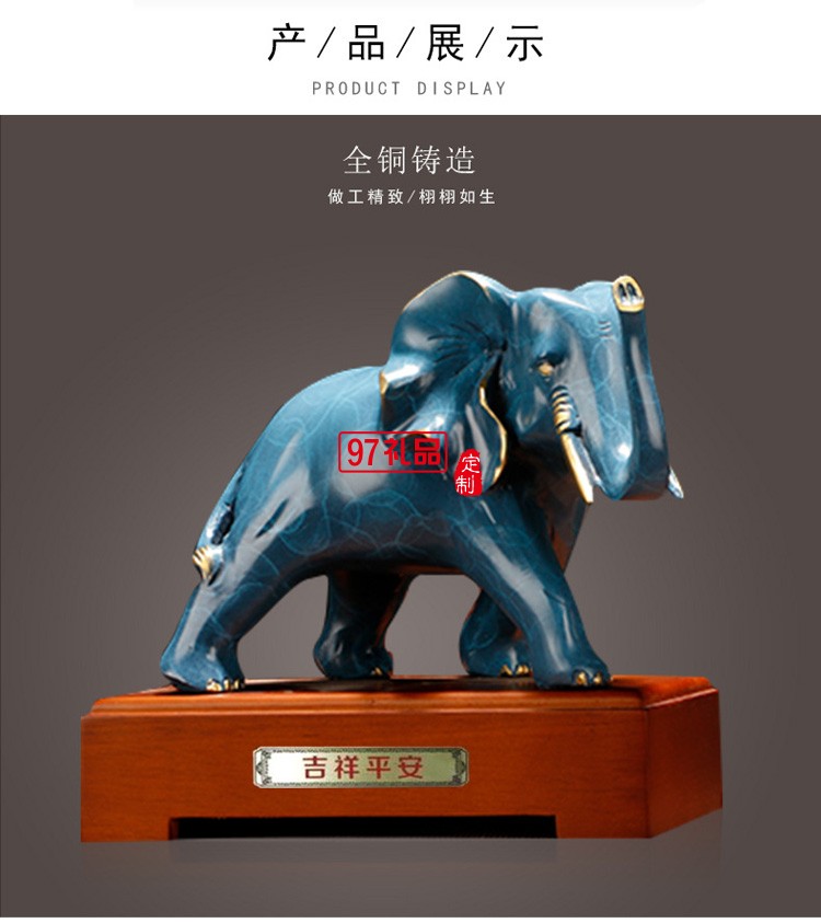 純銅大象擺件 辦公室家居裝飾送禮金屬銅大象工藝品批發