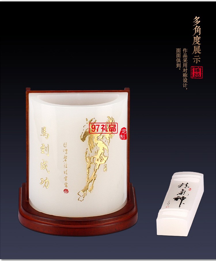 琉璃組合筆筒創意馬到成功辦公桌文具書房擺件企業周年慶教師禮品