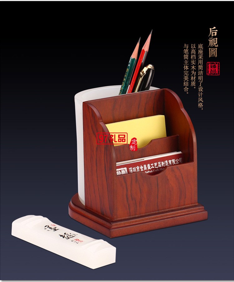 琉璃組合筆筒創意馬到成功辦公桌文具書房擺件企業周年慶教師禮品