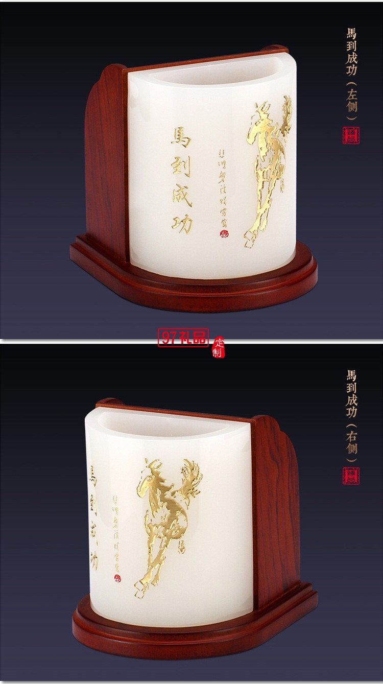 琉璃組合筆筒創意馬到成功辦公桌文具書房擺件企業周年慶教師禮品