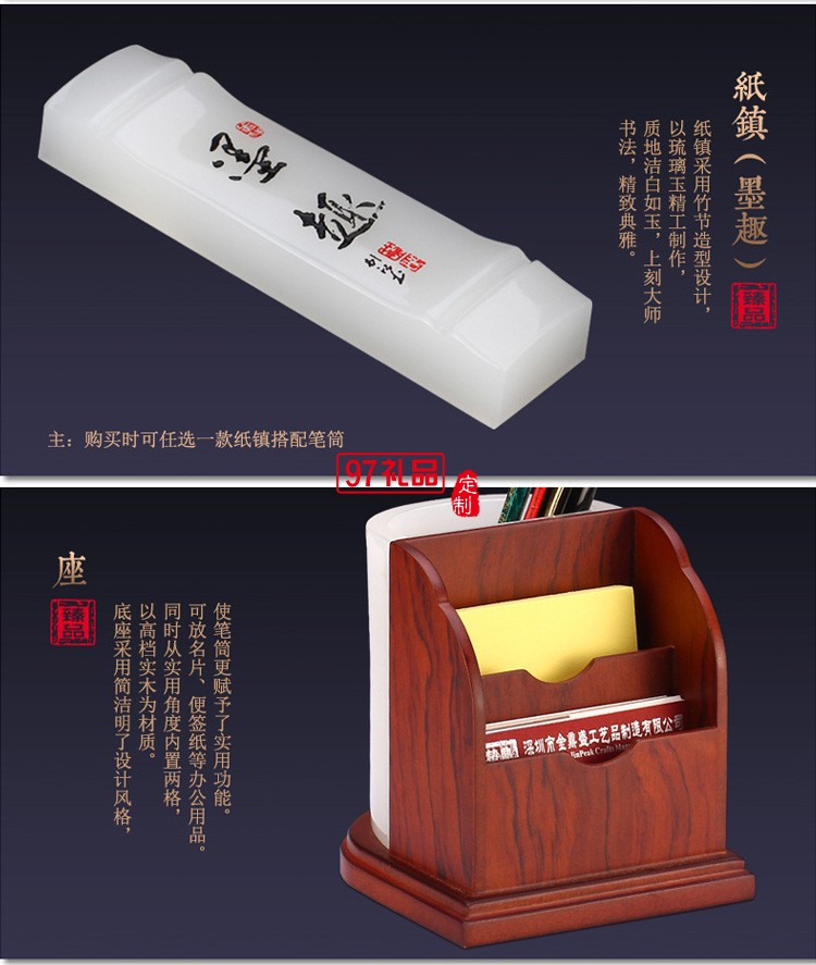 琉璃組合筆筒創意馬到成功辦公桌文具書房擺件企業周年慶教師禮品