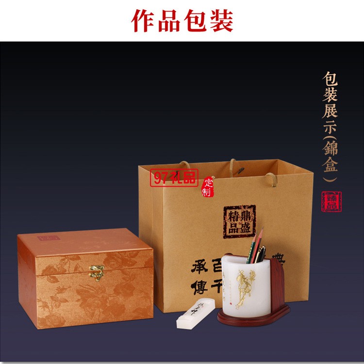 琉璃組合筆筒創意馬到成功辦公桌文具書房擺件企業周年慶教師禮品