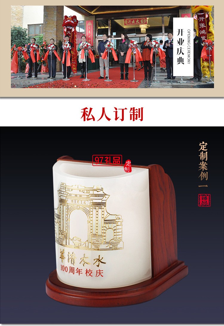 琉璃組合筆筒創意馬到成功辦公桌文具書房擺件企業周年慶教師禮品