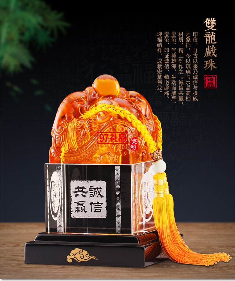 玉石擺件工藝品玉石印章印璽越人生開門紅節日商務禮品