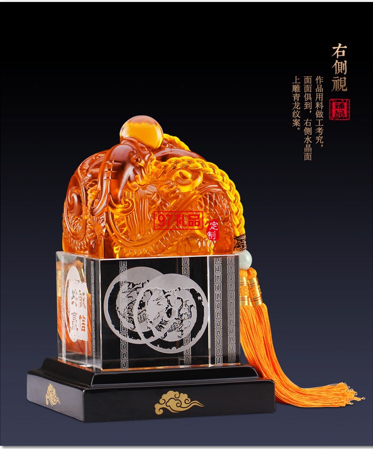 玉石擺件工藝品玉石印章印璽越人生開門紅節日商務禮品