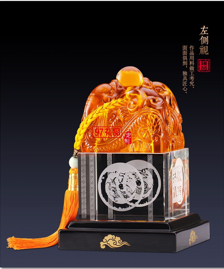 玉石擺件工藝品玉石印章印璽越人生開門紅節日商務禮品