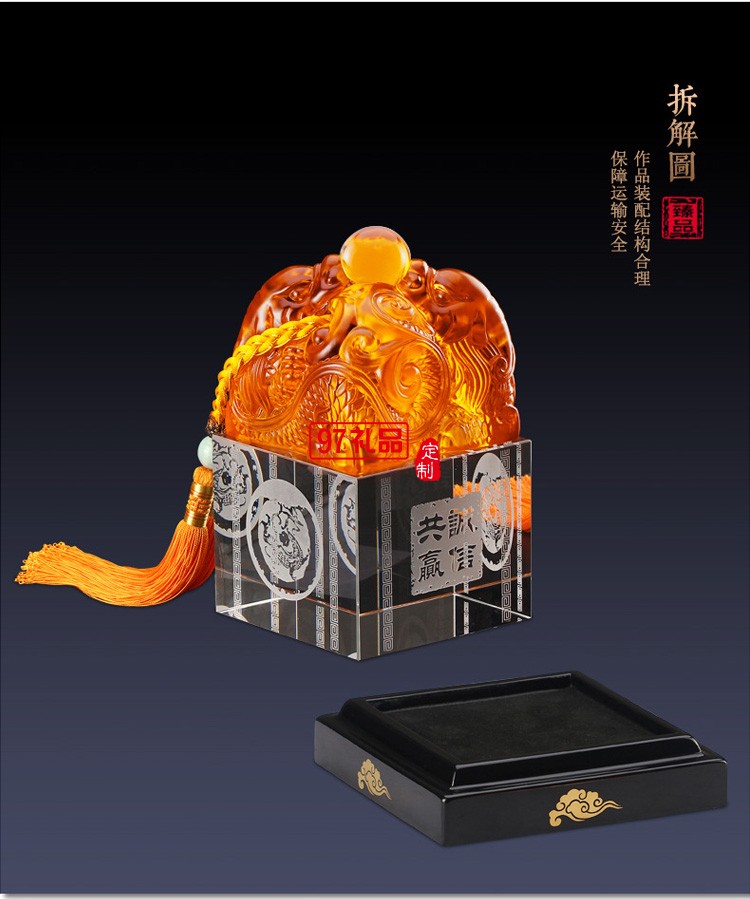 玉石擺件工藝品玉石印章印璽越人生開門紅節日商務禮品