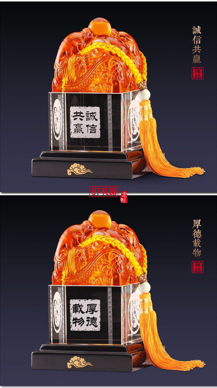 玉石擺件工藝品玉石印章印璽越人生開門紅節日商務禮品