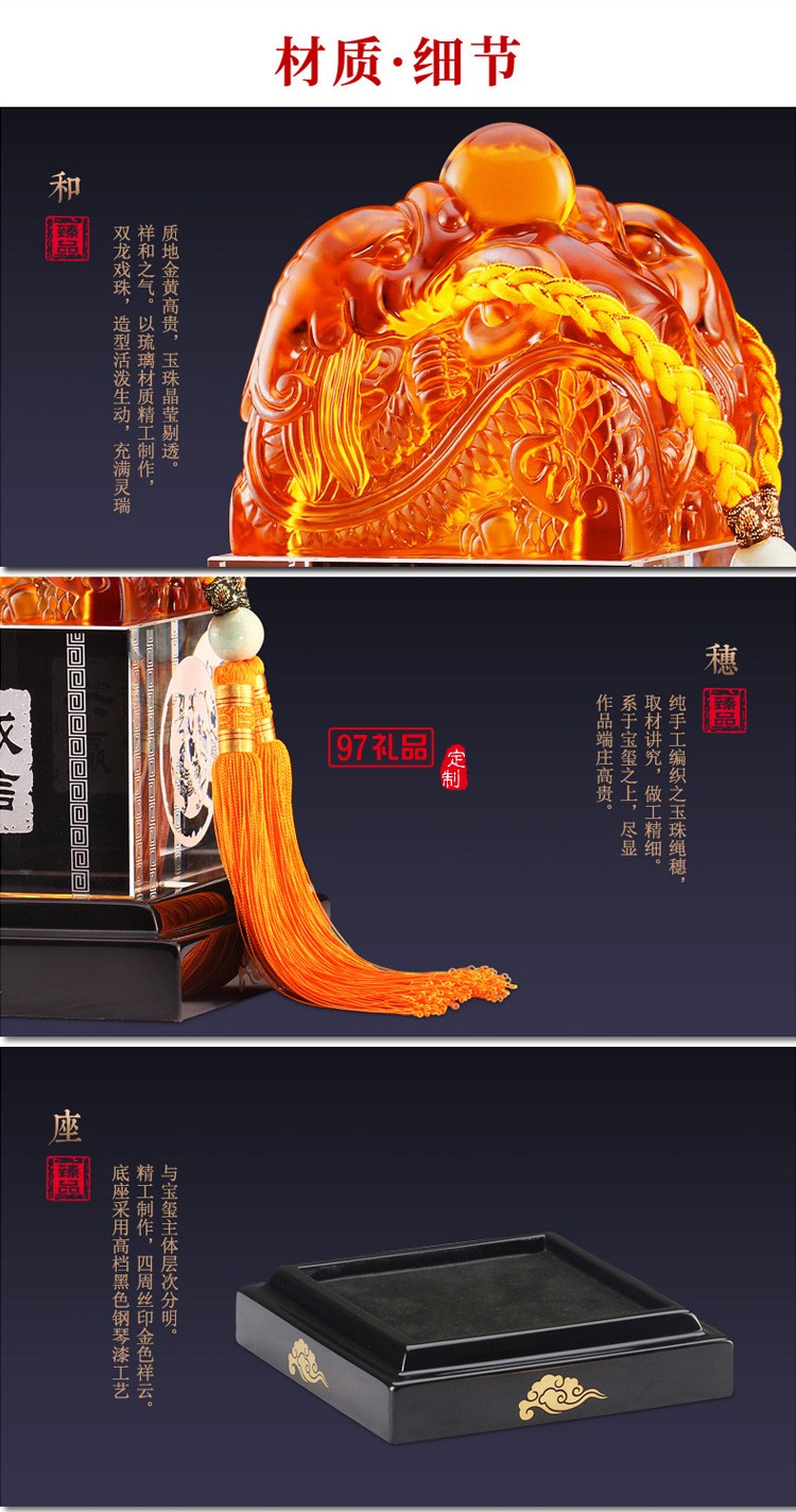 玉石擺件工藝品玉石印章印璽越人生開門紅節日商務禮品