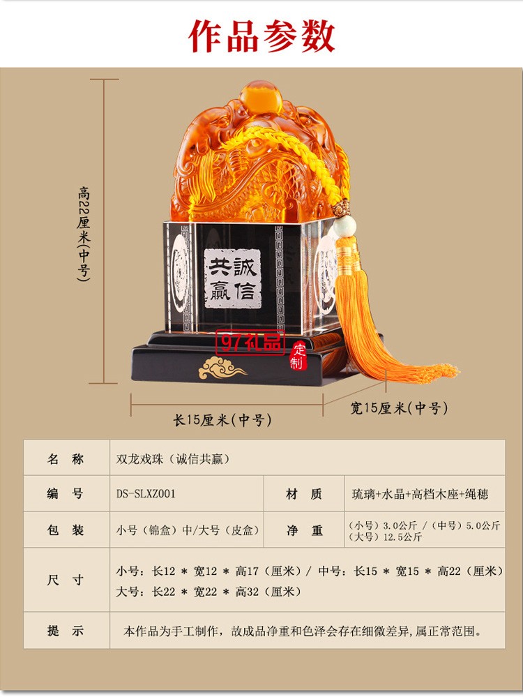 玉石擺件工藝品玉石印章印璽越人生開門紅節日商務禮品