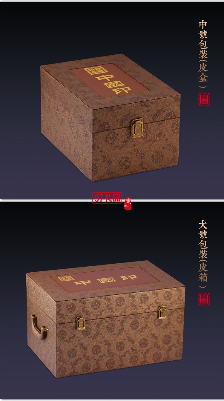 玉石擺件工藝品玉石印章印璽越人生開門紅節日商務禮品