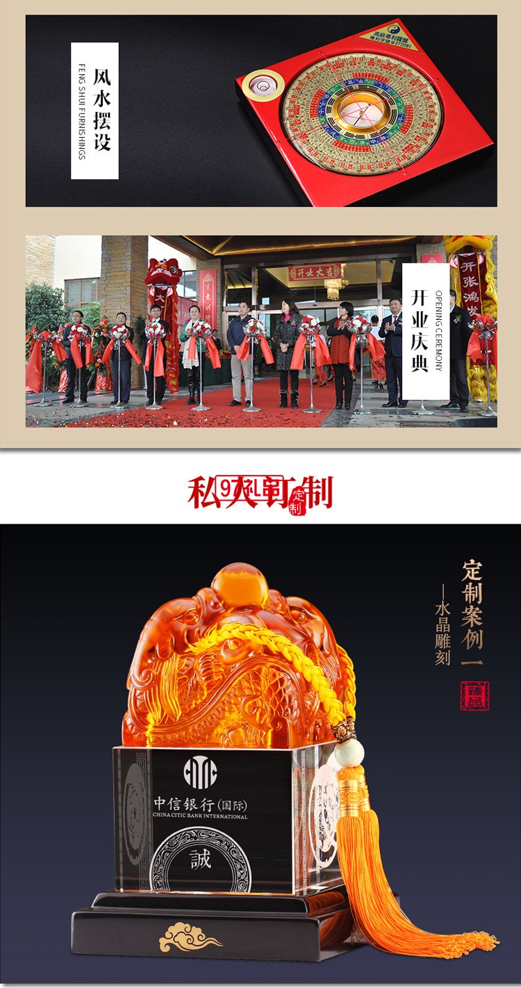 玉石擺件工藝品玉石印章印璽越人生開門紅節日商務禮品