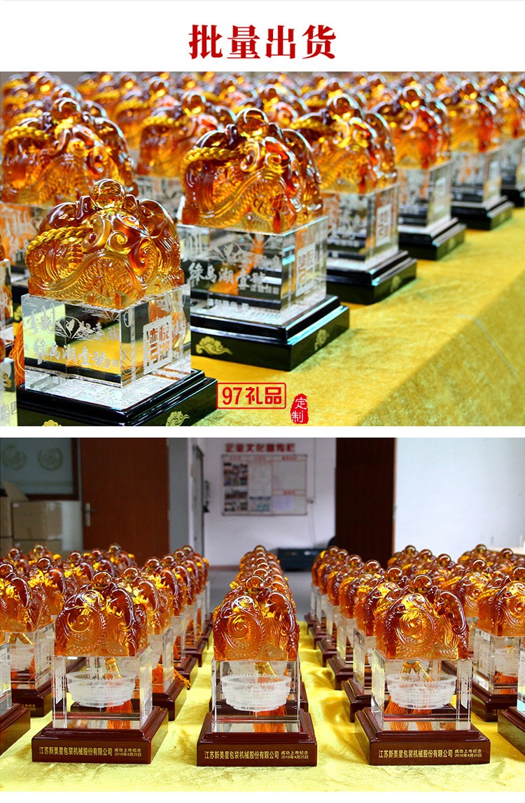 玉石擺件工藝品玉石印章印璽越人生開門紅節日商務禮品