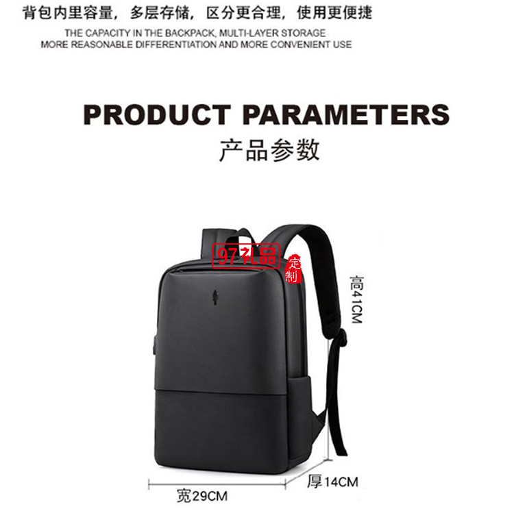 啄木鳥商務休閑電腦雙肩包-皮斯泰ZRB-0044