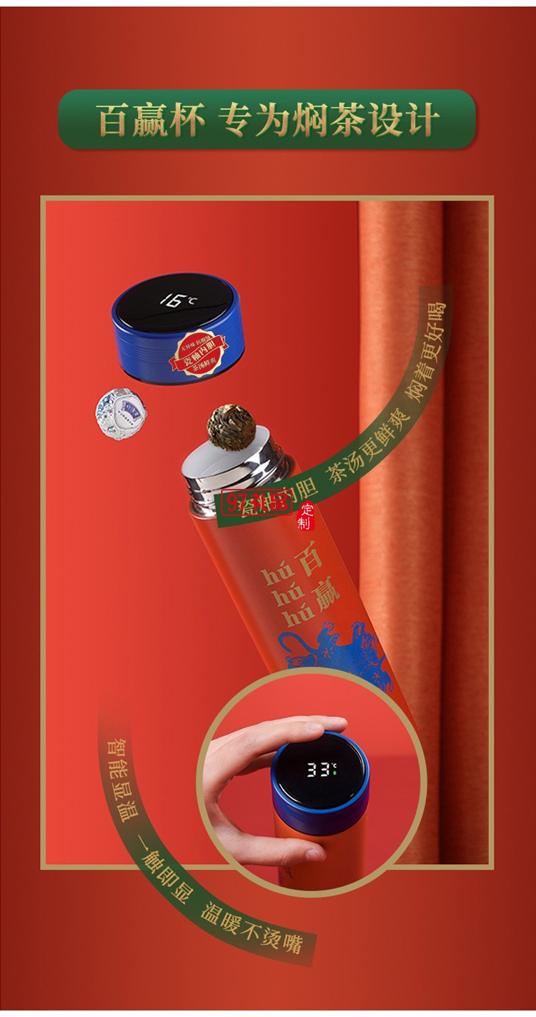 清樸堂虎年百贏茶杯款*16顆手工龍珠陳皮白茶商務禮品客戶伴手禮