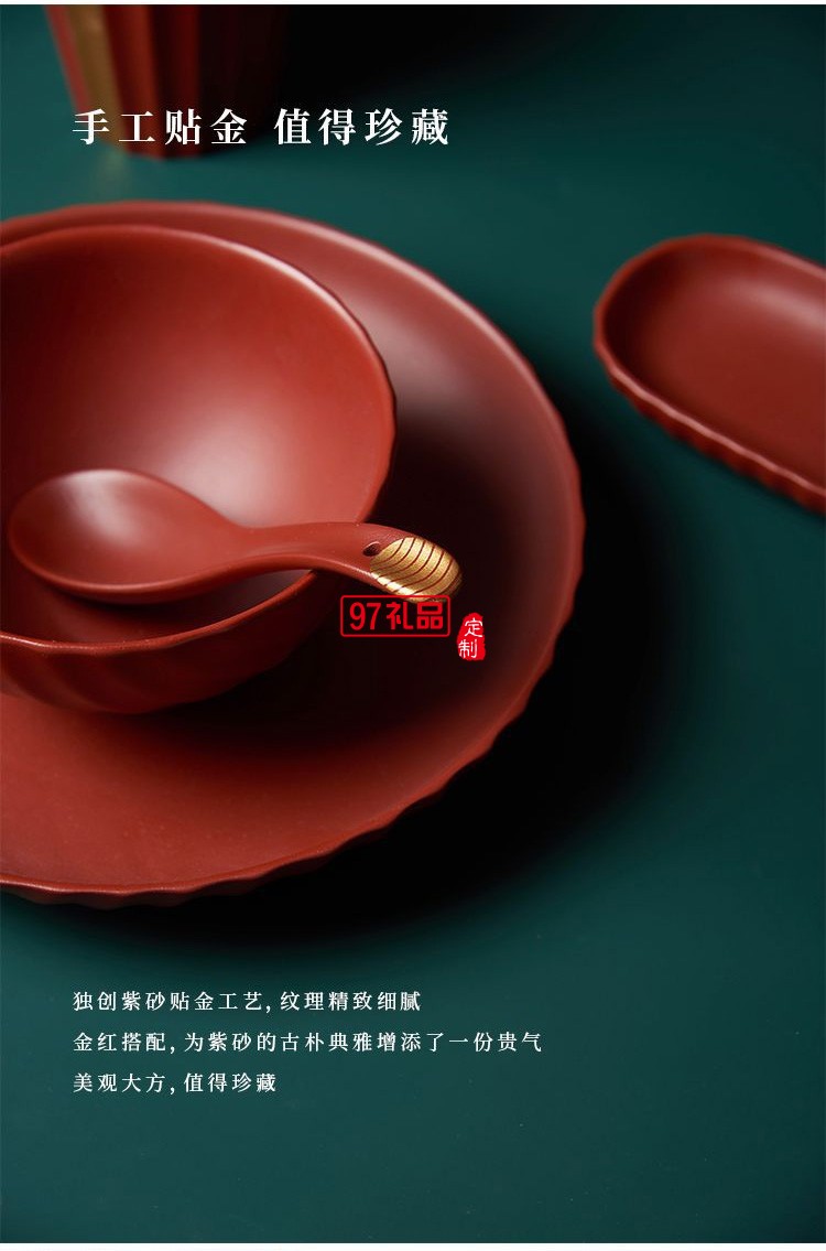 手工貼金原礦紫砂科檀紅木筷子餐具一人裝文創禮品套裝送會員貴賓