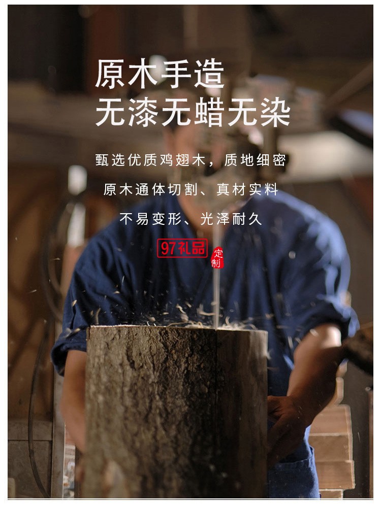 清樸堂家宴雞翅木6雙裝竹盒筷子套裝伴手禮商務禮品送客戶印LOGO