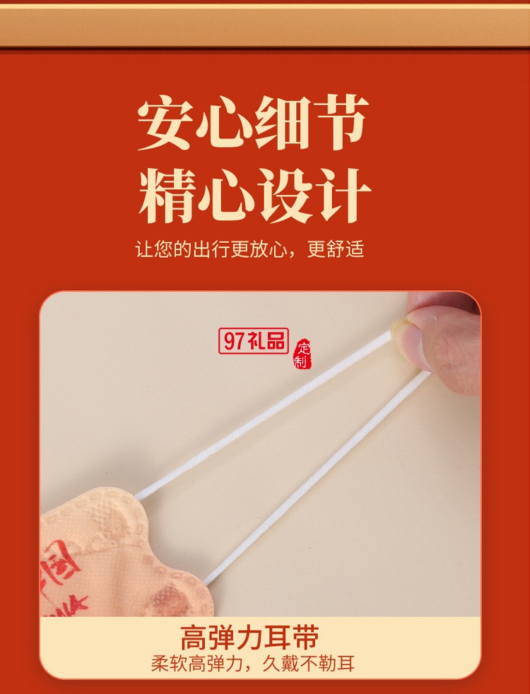 我愛你中國國潮KF94口罩成人一次性魚嘴型中國風kf94口罩獨立包裝