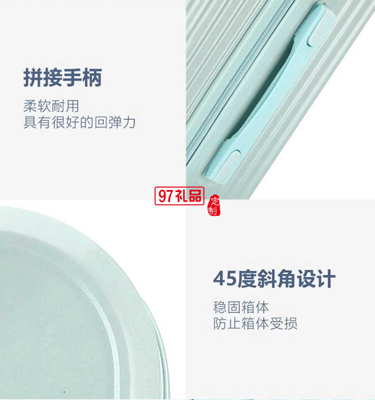  啄木鳥飛揚系列子母組合旅行箱單體款-里爾ZRA-0902