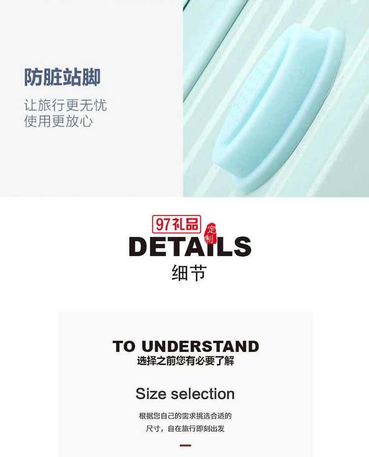  啄木鳥飛揚系列子母組合旅行箱單體款-里爾ZRA-0902