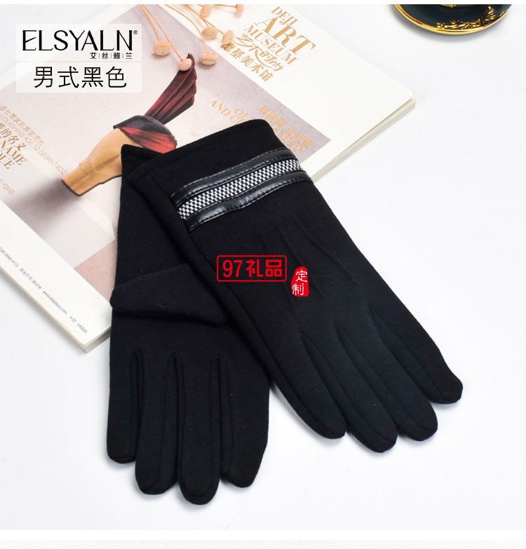 ELSYALN 艾絲雅蘭 A-F721 優品觸屏手套 