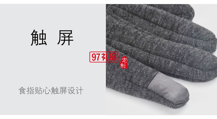 ELSYALN 艾絲雅蘭 A-F721 優品觸屏手套 